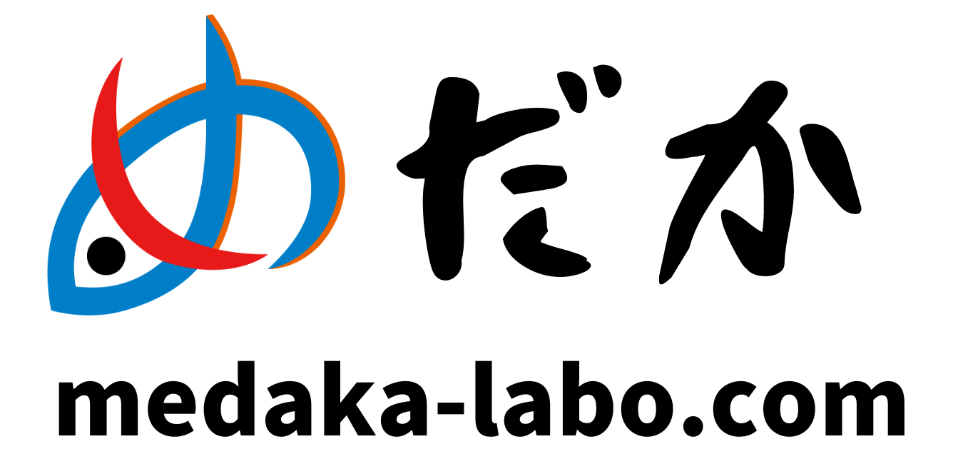 めだかの品種ごとにオリジナル配合餌を販売してます。